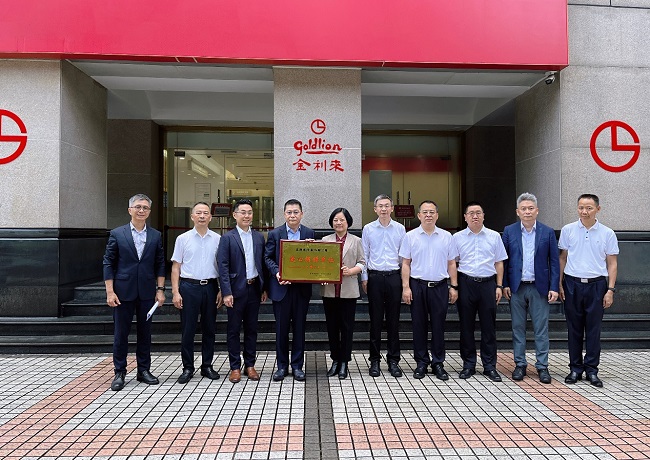 广州市民政局和开云kaiyun官方入口共同举办爱心物资捐赠仪式