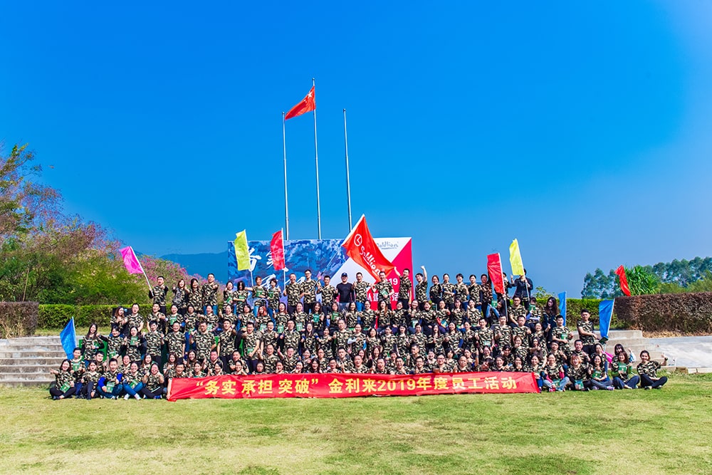 招贤纳士
