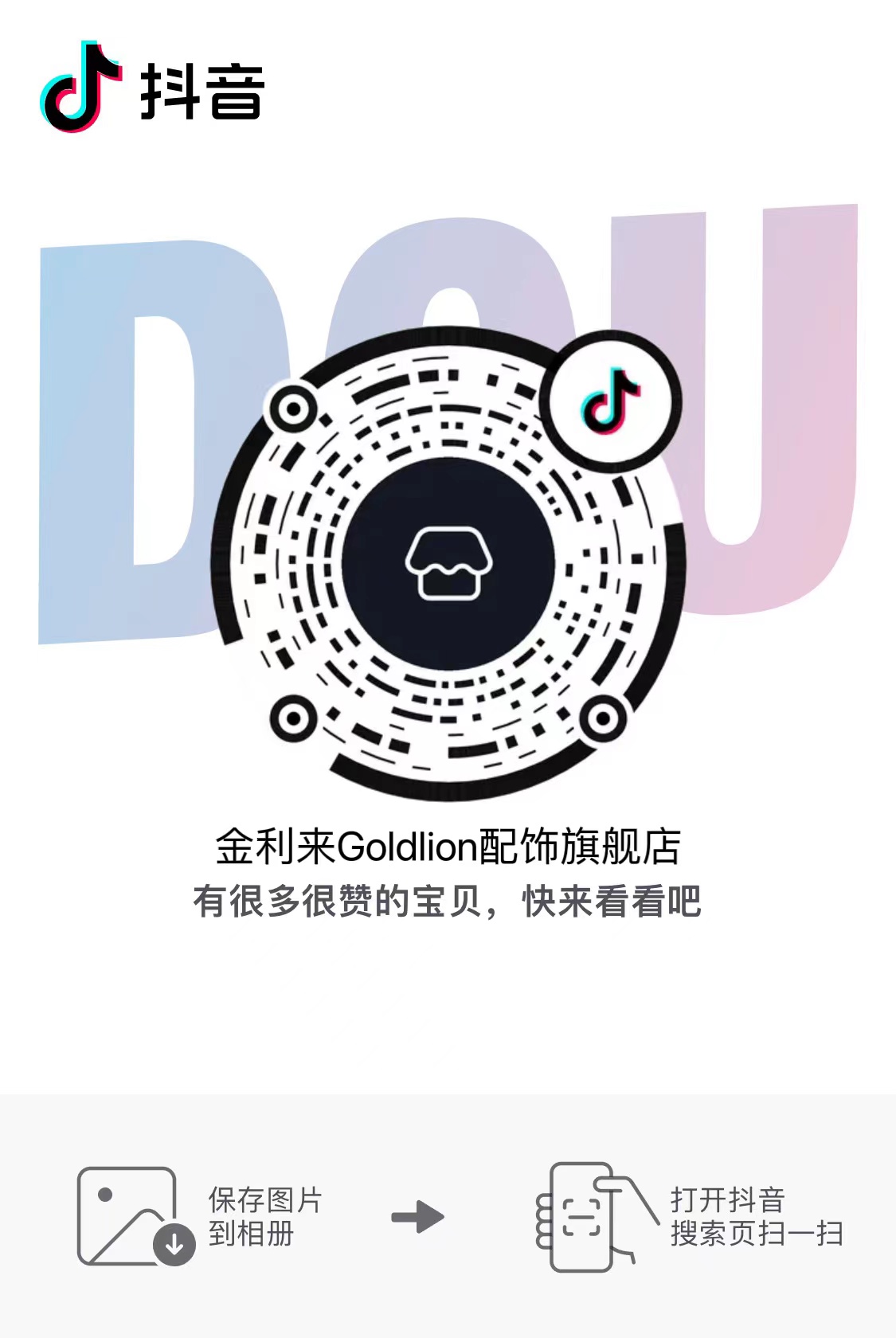 开云kaiyun官方入口皮具
