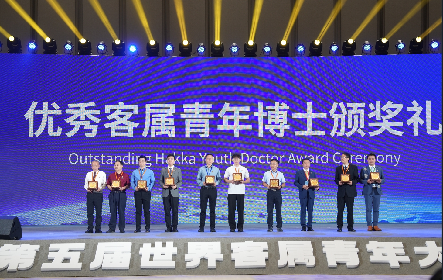 曾智明寄语客属青年：携手共进，共创价值<br>—第五届世界客属青年大会在广州召开