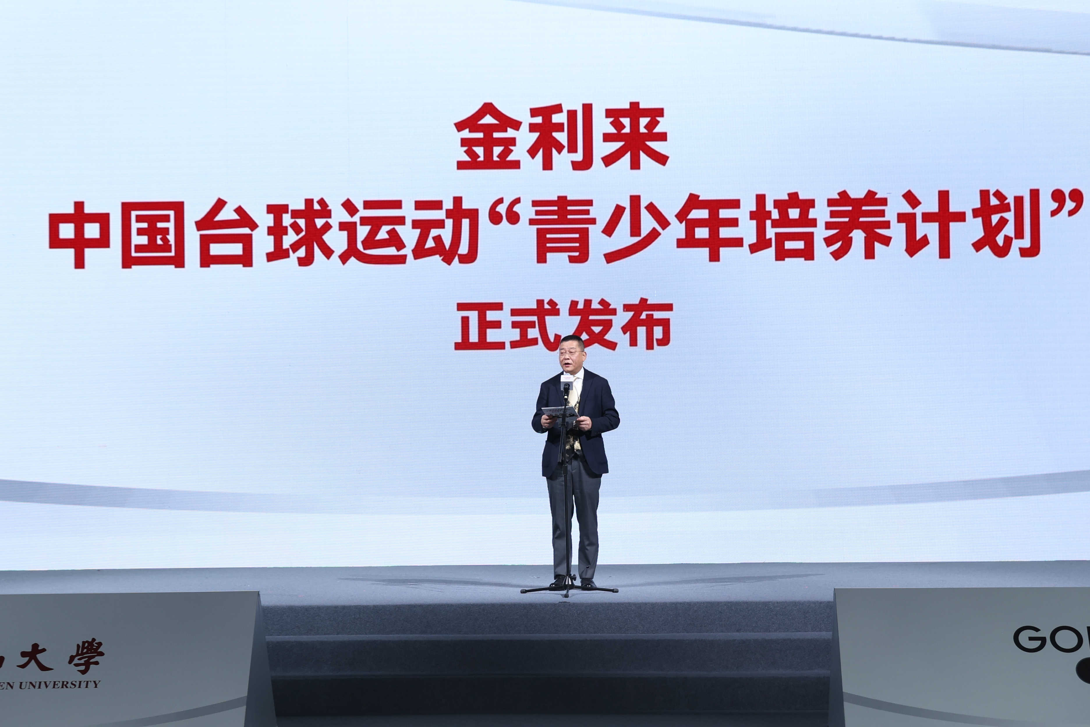 开云kaiyun官方入口携手中国台球协会，成功举办中国台球冠军公益行活动