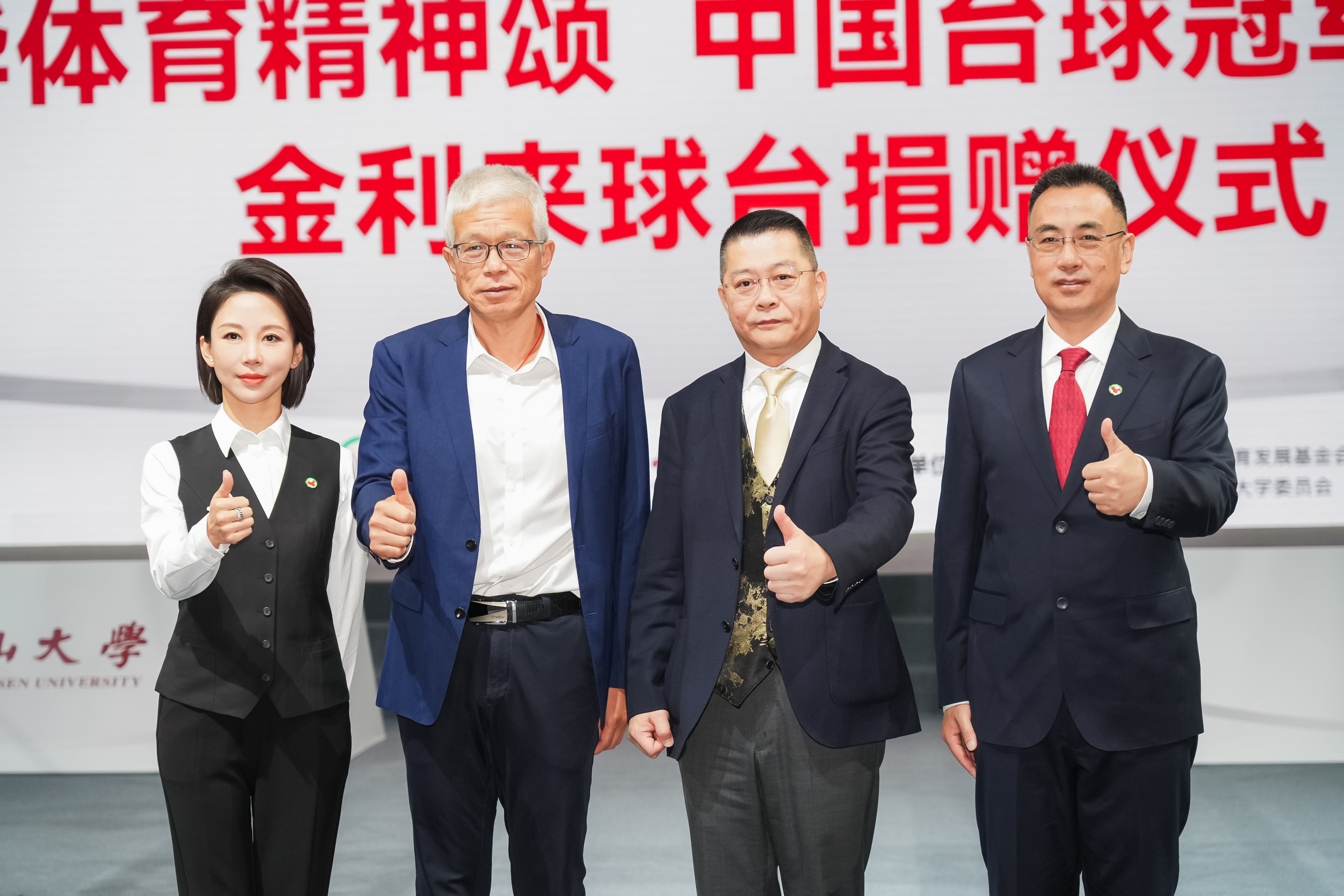 开云kaiyun官方入口携手中国台球协会，成功举办中国台球冠军公益行活动
